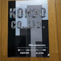 記念クリアファイル