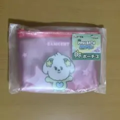 TXT PPULBATU エニマイくじ バムグッ ポーチ プルバトゥ