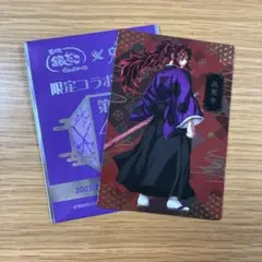 鬼滅の刃 銀だこ 第4弾 カード 黒死牟