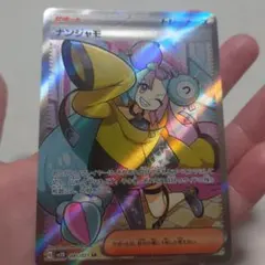 メルカリ