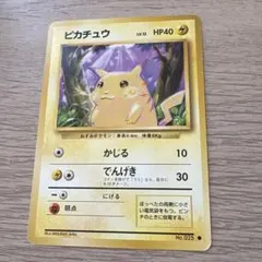 1996年 ポケモンカードダス ポケモンカード ポケカ まとめ 0EFA195D-A674-44BE-9709-