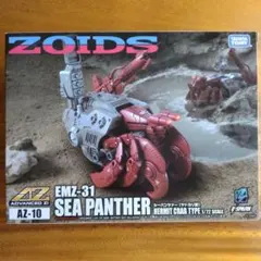 T-SPARK ゾイド AZ-10 EMZ-31 シーパンツァー ヤドカリ型のサムネイル