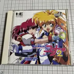 ❗️新品未開封❗️ 銀河お嬢様伝説ユナ2 クロミウム加工カード T231 ❗️新品未開封❗️ 銀河お嬢様伝説ユナ2 クロミウム加工カード