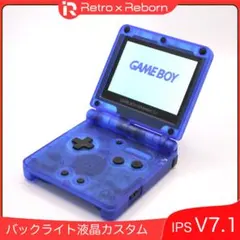 ゲームボーイアドバンス SP 本体 IPS V7.1 液晶搭載 082