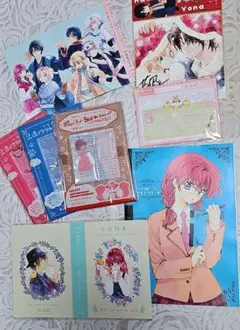 暁のヨナ　YONA 付録キャラクターグッズセット