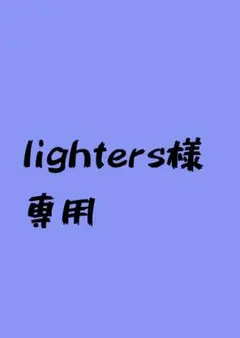 専用出品 PS4 ゲームセット 9本まとめ売り