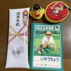 2026年最新】槇原敬之グッズの人気アイテム - メルカリ