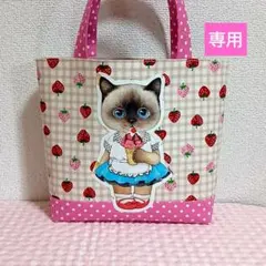 【専用】コヤンイサムチョン　クラウディちゃん　バッグ