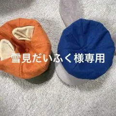 雪見だいふく様専用