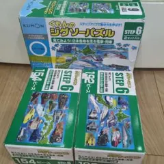 くもんのジグソーパズル STEP6 電車・列車のサムネイル