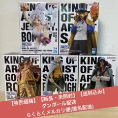 【送料込み】【超メルカリ市】ワンピース フィギュア まとめ売り