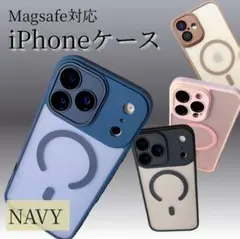 564iPhone17Pro ケースMagSafeレンズ保護　シンプルマット紺