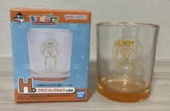 東海オンエア一番くじ H賞グラスコレクション てつやのサムネイル