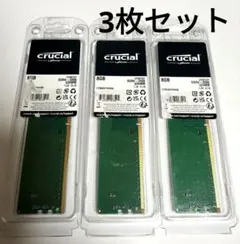Crucial 8GB 3枚デスクトップメモリ​​ CT8G4DFRA266