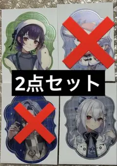 にじさんじ ウィンターデート2025 特典 クリアカード 七瀬すず菜 葉加瀬冬雪