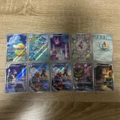ポケモンカード AR 8枚セット