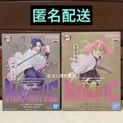 鬼滅の刃 MAXIMATIC 甘露寺蜜璃&胡蝶しのぶ フィギュア