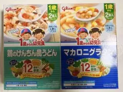 Glico 1歳からの幼児食 鶏のけんちん風うどん マカロニグラタン　2個セットのサムネイル