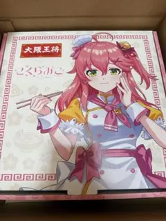 ホロライブ さくらみこ 大阪王将 化粧箱 アクリルスタンド