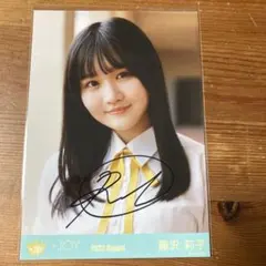 藤沢莉子 直筆 生写真 2枚セット - メルカリ