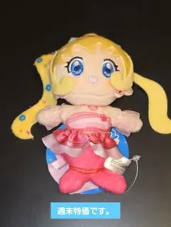 マーメイドメロディー ぴちぴちピッチ ぬいぐるみマスコット 七海る
