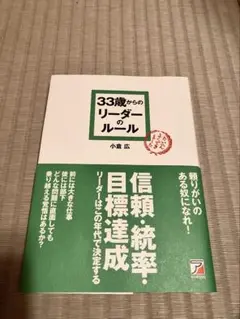 【希少】的中ねらいの英作文 小倉弘 代々木ゼミナール 71h6htdGaqL._UF350,350_QL50_.jpg