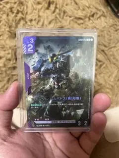FFTCG アレキサンダー プレミアムfoil 19-035R - メルカリ