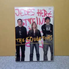 THE EDUCATORS DVD ベルリン 僕らの革命