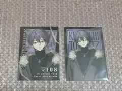 にじさんじ 剣持刀也 束縛グッズ カード セット