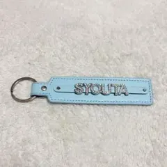 Shouta キーホルダー