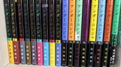 アンダーニンジャ　1巻〜16巻+公式マニュアルのサムネイル