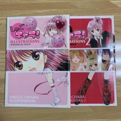 初版】しゅごキャラ!illustrations 2 - メルカリ