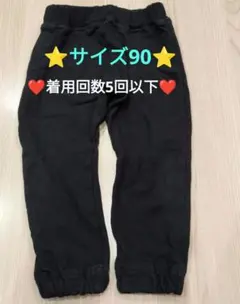 ボトムス　ベビー　サイズ90 ブラック　⭐️着用回数少なめ5回以下⭐️