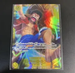 神の島の冒険モンキー・D・ルフィ SEC ルフィ シークレット