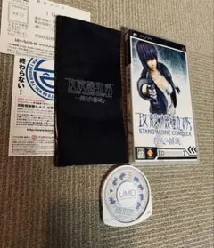 攻殻機動隊 STAND ALONE COMPLEX -狩人の領域-