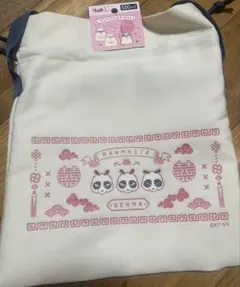 キャンドゥ らんま1/2 巾着ショルダーバッグ　玄馬