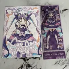 プリキュア 映画 ブロマイド クリアしおり セット キュアキュンキュン