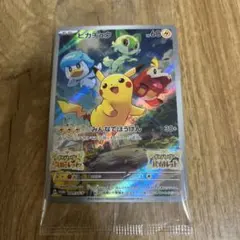 L*n様 ピカチュウ：パッケージ版『ポケットモンスター スカーレット』『ポケット