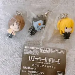 DEATHNOTE デスノート　めじるしアクセサリー　3種セット