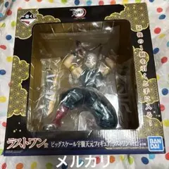 鬼滅の刃 ラストワン賞 ビッグスケール宇髄天元フィギュア ラストワンver.