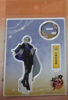 【8月中セール】刀剣乱舞　ひっかけフィギュアぷち　山姥切長義　肥前忠広 8月中セール】刀剣乱舞 ひっかけフィギュアぷち 山姥切長義 肥前