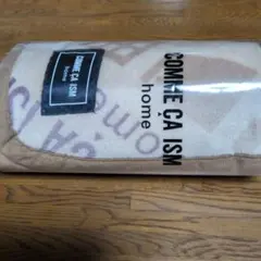 コムサイズム マイヤークォーターケット　肌触り柔らかい　新品