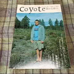 Coyote 2006年7月号　ジェリーロペスの静かな暮らし