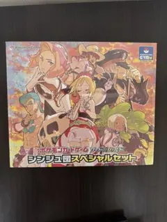 ポケモンカードゲーム ソード&シールド シンジュ団スペシャルセット シュリンク付