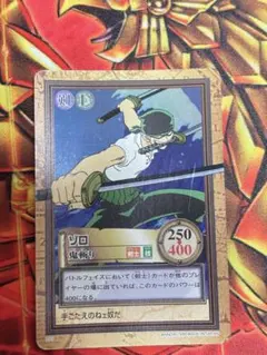 ワンピース　カードダス ハイパーバトル C07 ゾロ 鬼斬り