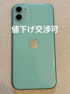 2025年最新】iphone11 本体 simフリーの人気アイテム - メルカリ