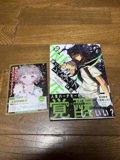 初版・美品】俺だけレベルアップな件 01 DUBU Chugong 四知堂 - メルカリ