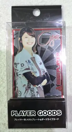 2025年最新】坂口優希恵 サインの人気アイテム - メルカリ