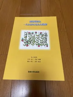 Item thumbnail for item 5c96f131-5196-436f-b3b9-e78410ada0bb