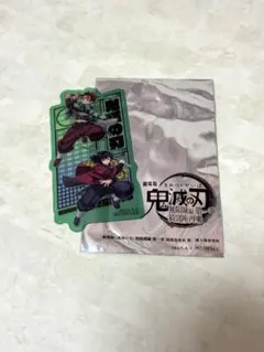 鬼滅の刃　無限城編第一章　猗窩座再来　映画特典　クリアカード　非売品